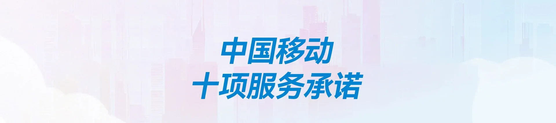 宝鸡移动宽带