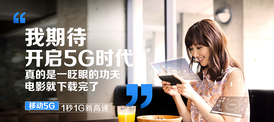 陈仓区移动宽带移动宽带新装价格表